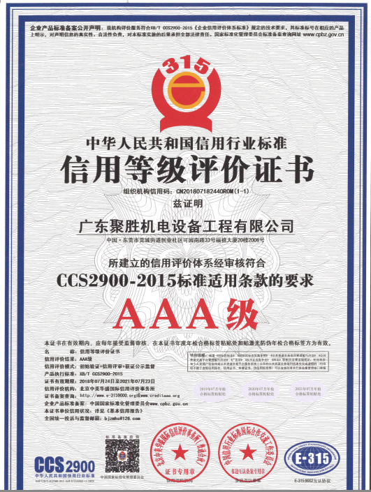 1595638331111503.png 圖片3.png