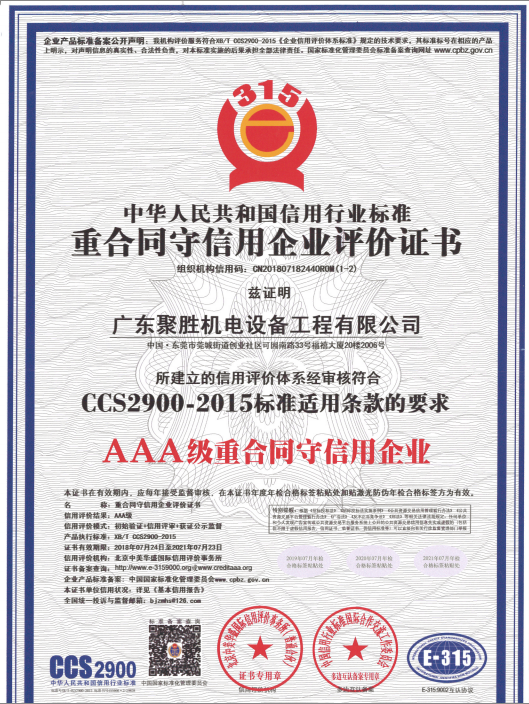 1595638376104937.png 圖片2.png