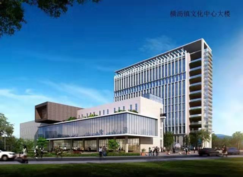 橫瀝模具文化中心